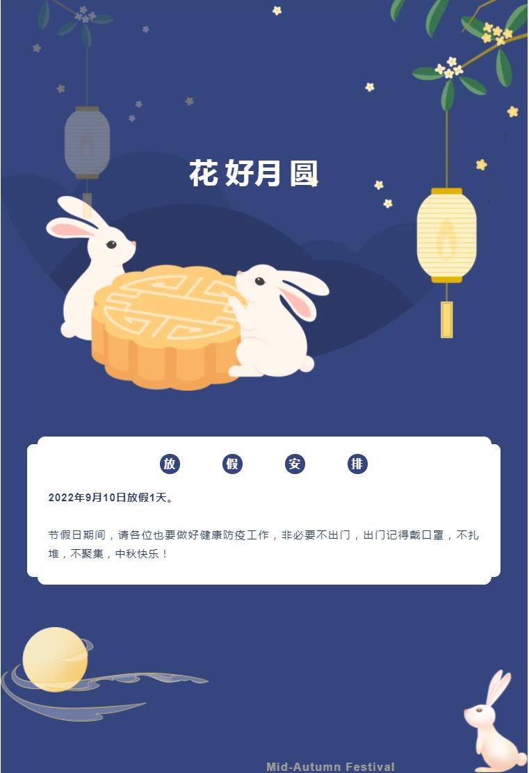 放假一天.jpg