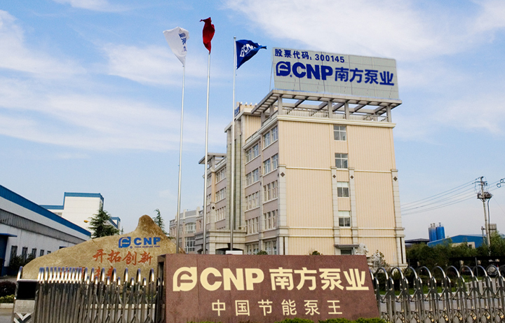 公司簡介